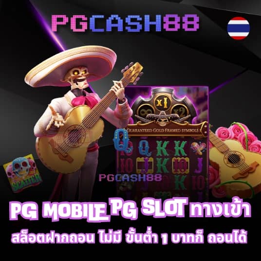 ผลบอลสด888บ้านผลบอล