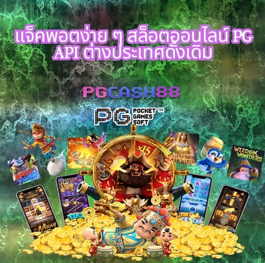 ผลบอลสด888บ้านผลบอล