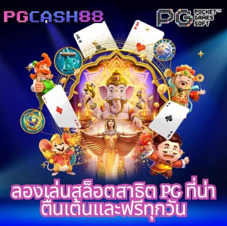 ผลบอลสด888บ้านผลบอล