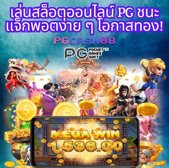 ผลบอลสด888บ้านผลบอล